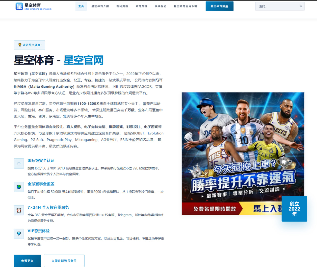 体育赛事中心：瑞士队边路推进带出世界杯2026阵容选择新问题