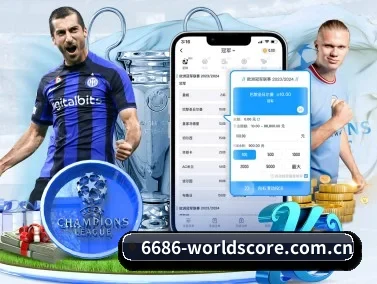 mk体育在线 APP 界面